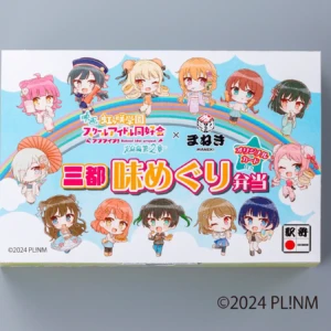 まねき弁当 ラブライブ 姫路 コラボ