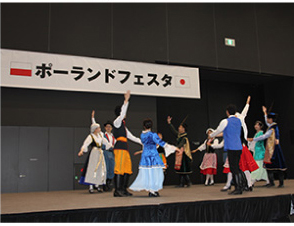 姫路　ポーランドフェスタ
