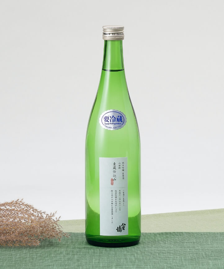 ヤヱガキ酒造　姫路　予約限定発売