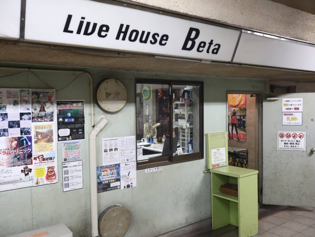 姫路ベータ ライブハウス 兵庫県