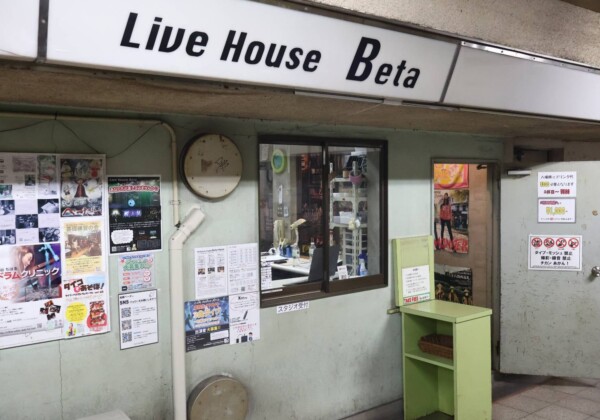 姫路ベータ　ライブハウス　兵庫県