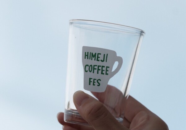 姫路 コーヒー イベント 姫路駅前