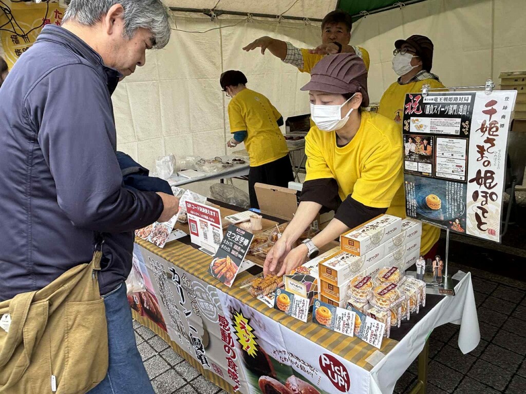 第38回姫路全国陶器市 姫路 焼き物　菓子博