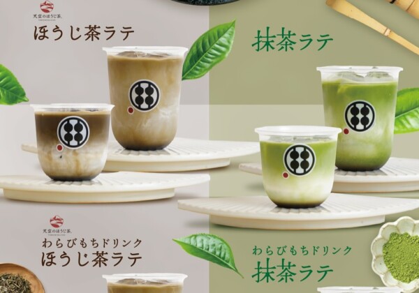 甘味処鎌倉 姫路城みゆき通り店 4周年