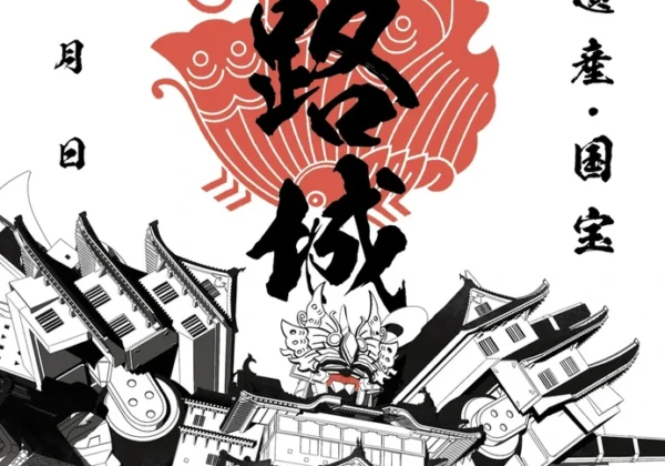 オシロボッツ　姫路