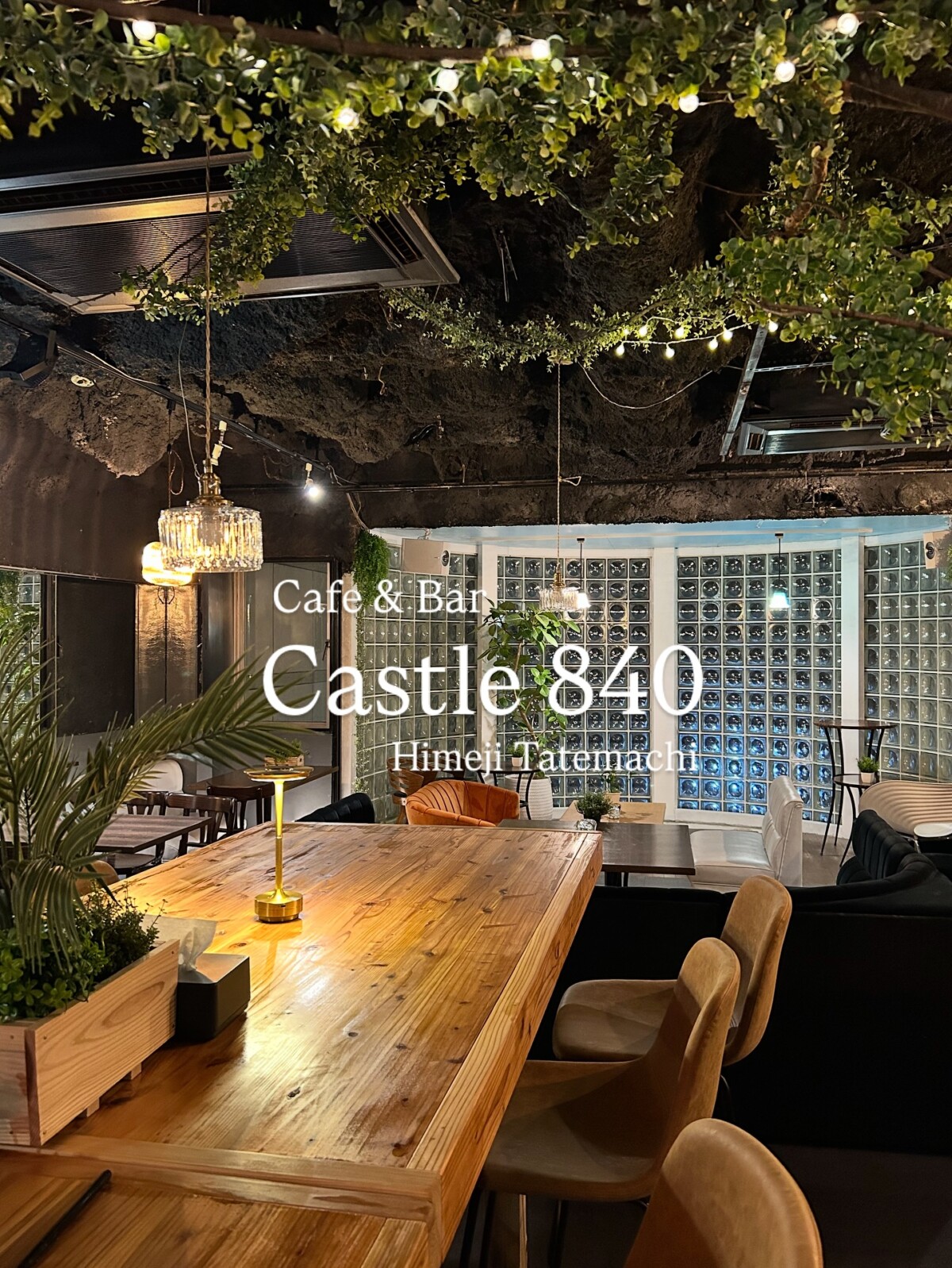 姫路　キャッスル840　ギターライブ