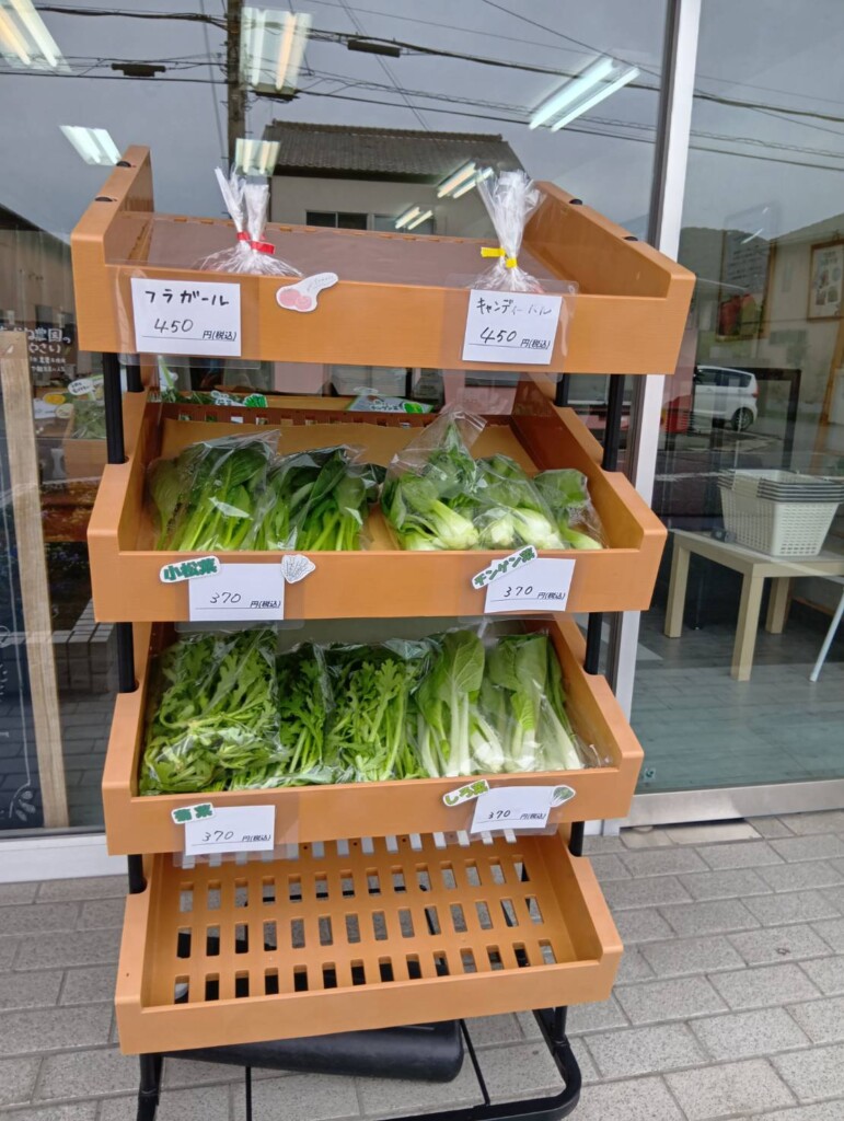 姫路 あかね農園