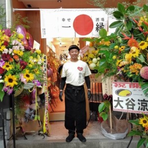 居酒屋「幸せ酒場 一縁」 グルメ　姫路 姫路スパイス 姫路駅前