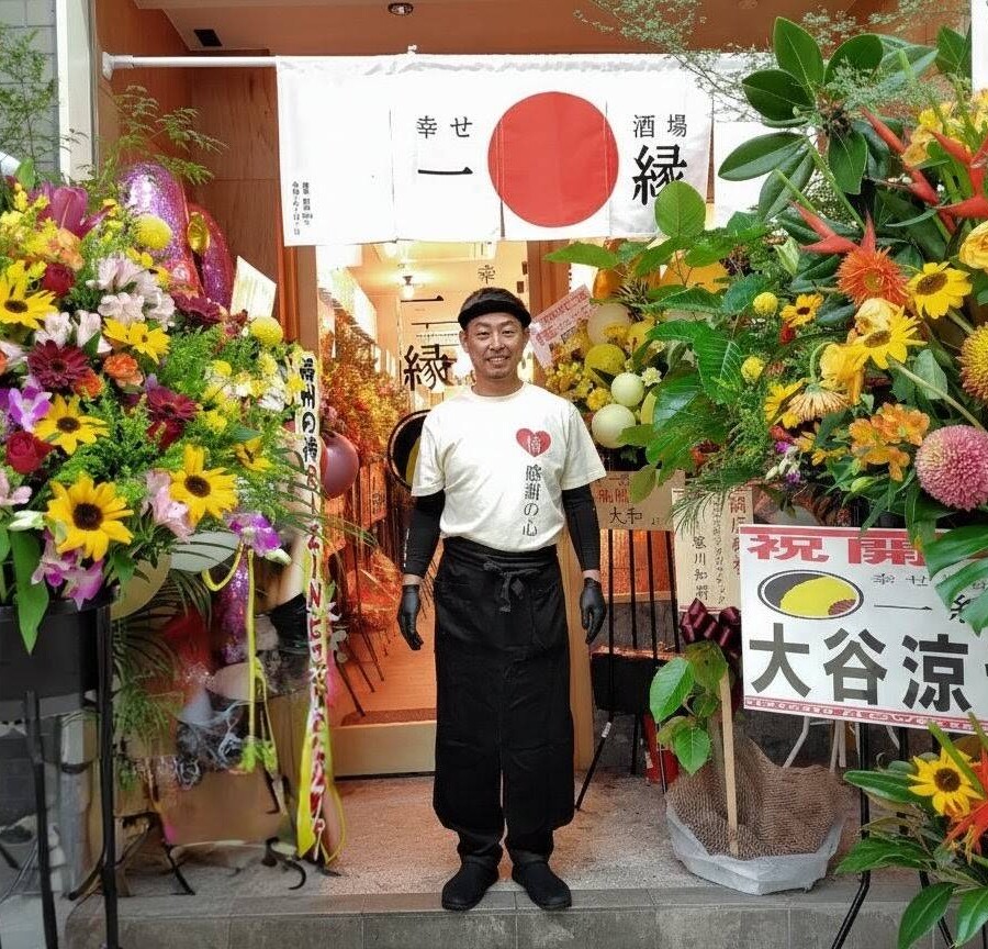 居酒屋「幸せ酒場 一縁」 グルメ 姫路 姫路スパイス 姫路駅前
