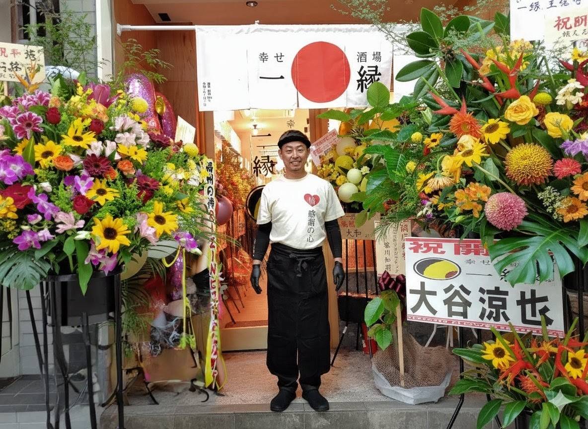 居酒屋「幸せ酒場 一縁」 グルメ 姫路 姫路スパイス 姫路駅前
