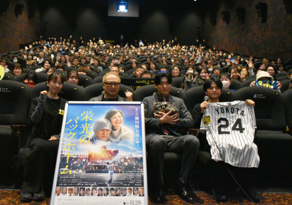 姫路スパイス　栄光のバックホーム　舞台挨拶