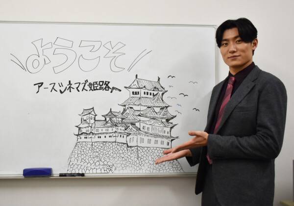 姫路スパイス　栄光のバックホーム　インタビュー