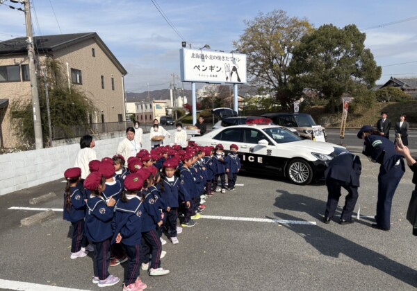 ペンギンベーカリー姫路野里店 警察 コラボ イベント