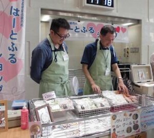 姫路市役所　はーとふるSHOP