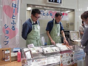 姫路市役所　はーとふるSHOP