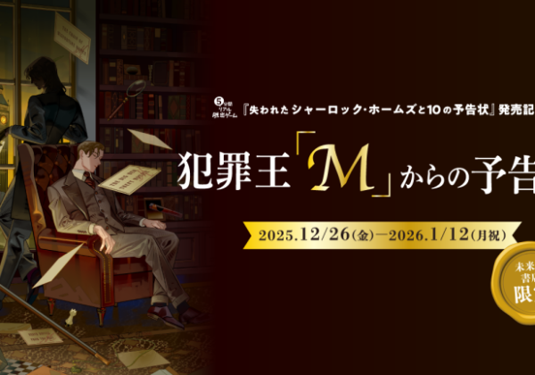姫路 リアル脱出ゲーム 5分間脱出