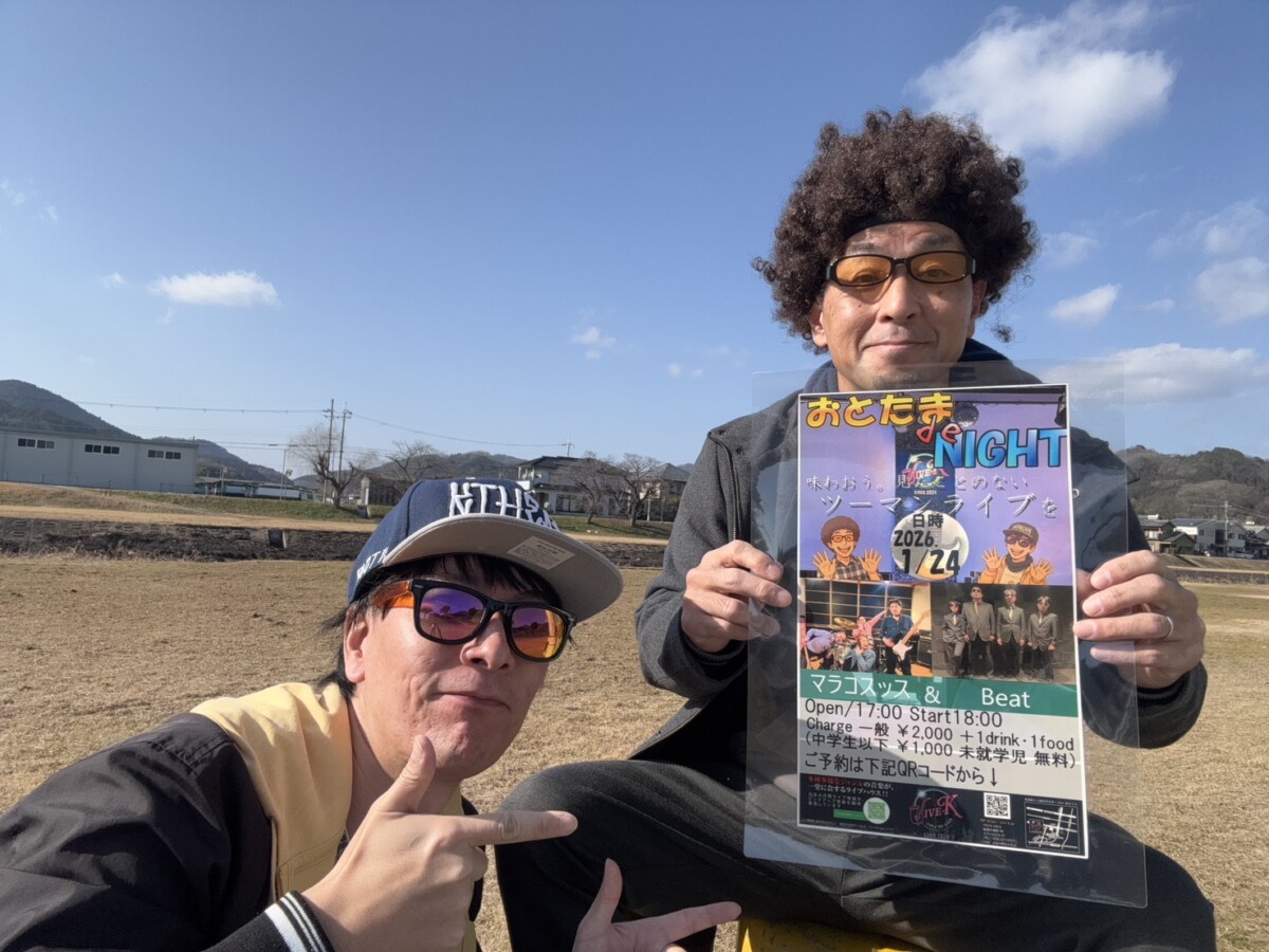 姫路　おとたまライブ