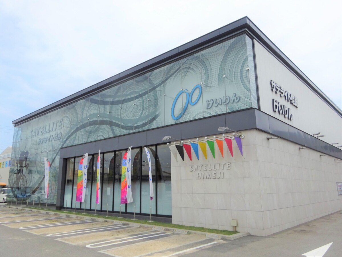 オートレース サテライト姫路