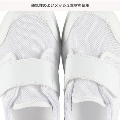 姫路　西松屋 バレーシューズ