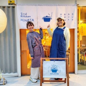 2nd kitchen HINATA　姫路　姫路スパイス