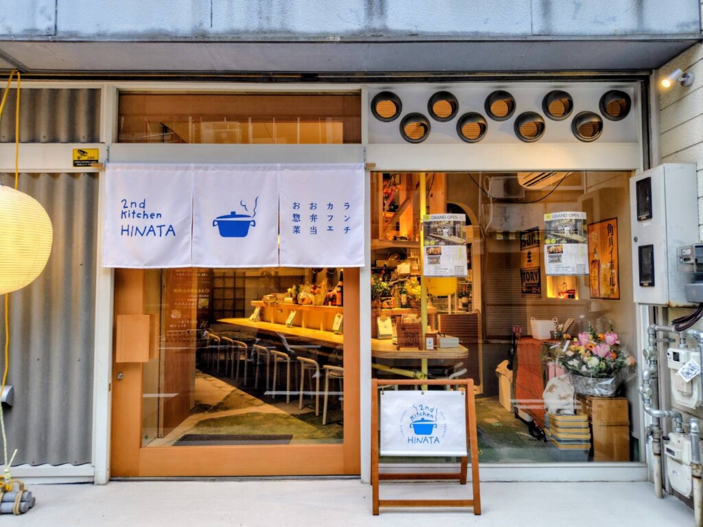 2nd kitchen HINATA　姫路　姫路スパイス