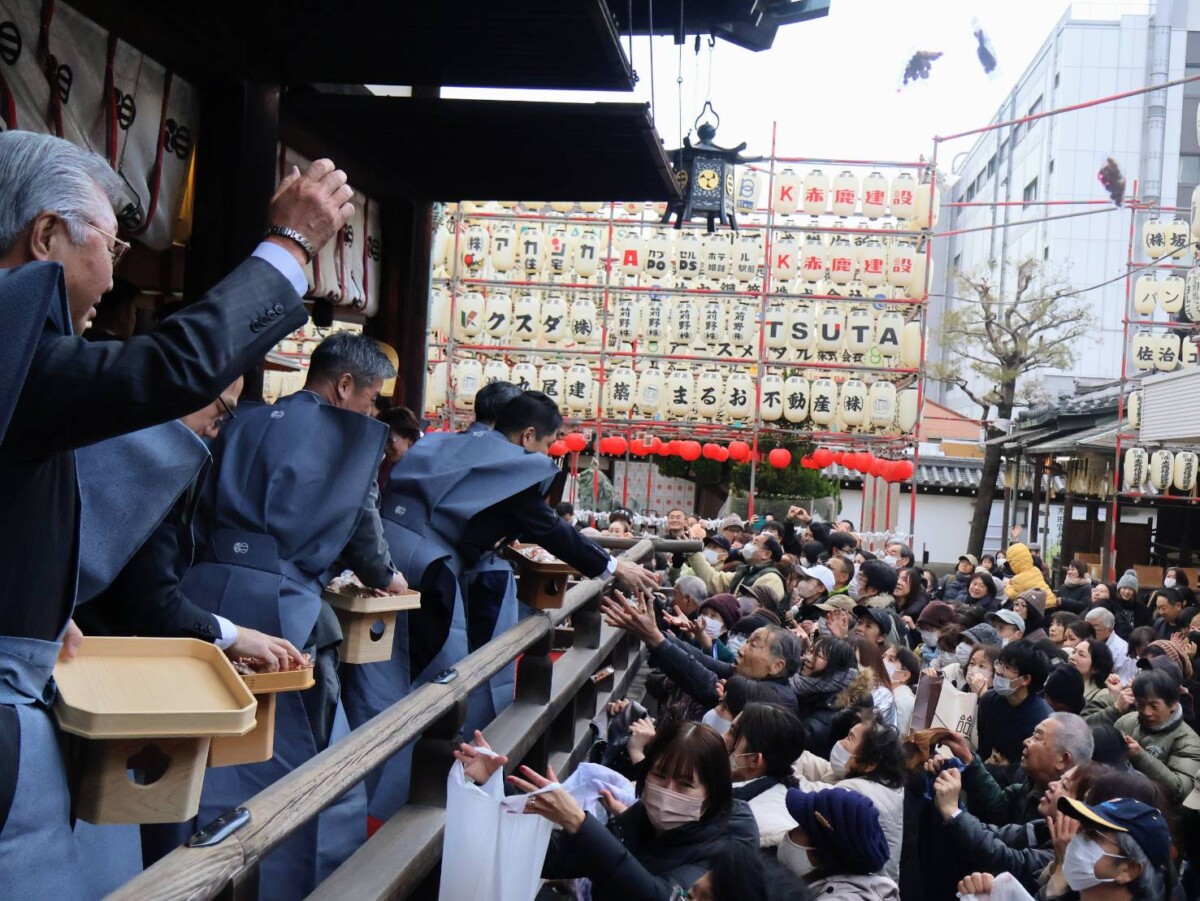 姫路 総社 節分祭