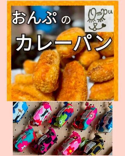 姫路　あぼし朝市