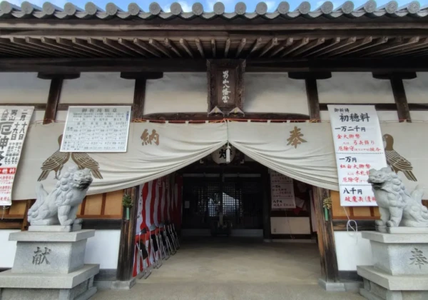 姫路　男山八幡宮