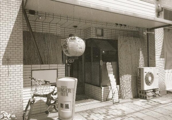 姫路の「喃風」創業40周年　子どもの一言から生まれた名物「どろ焼き」