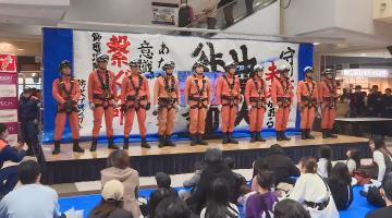 姫路 しかま消防フェスタ