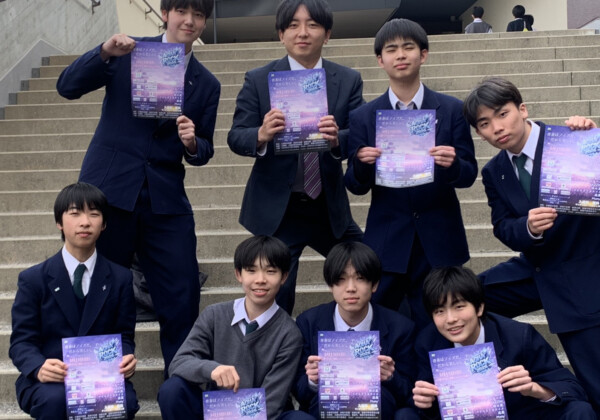 姫路　アオハロック