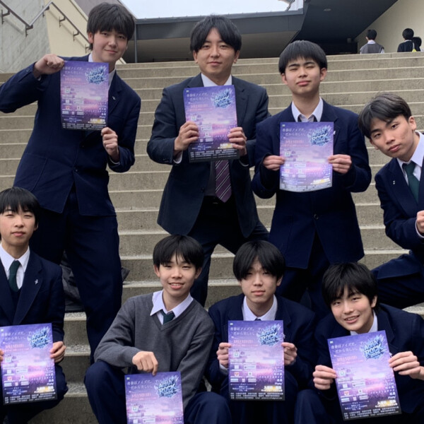 姫路　アオハロック