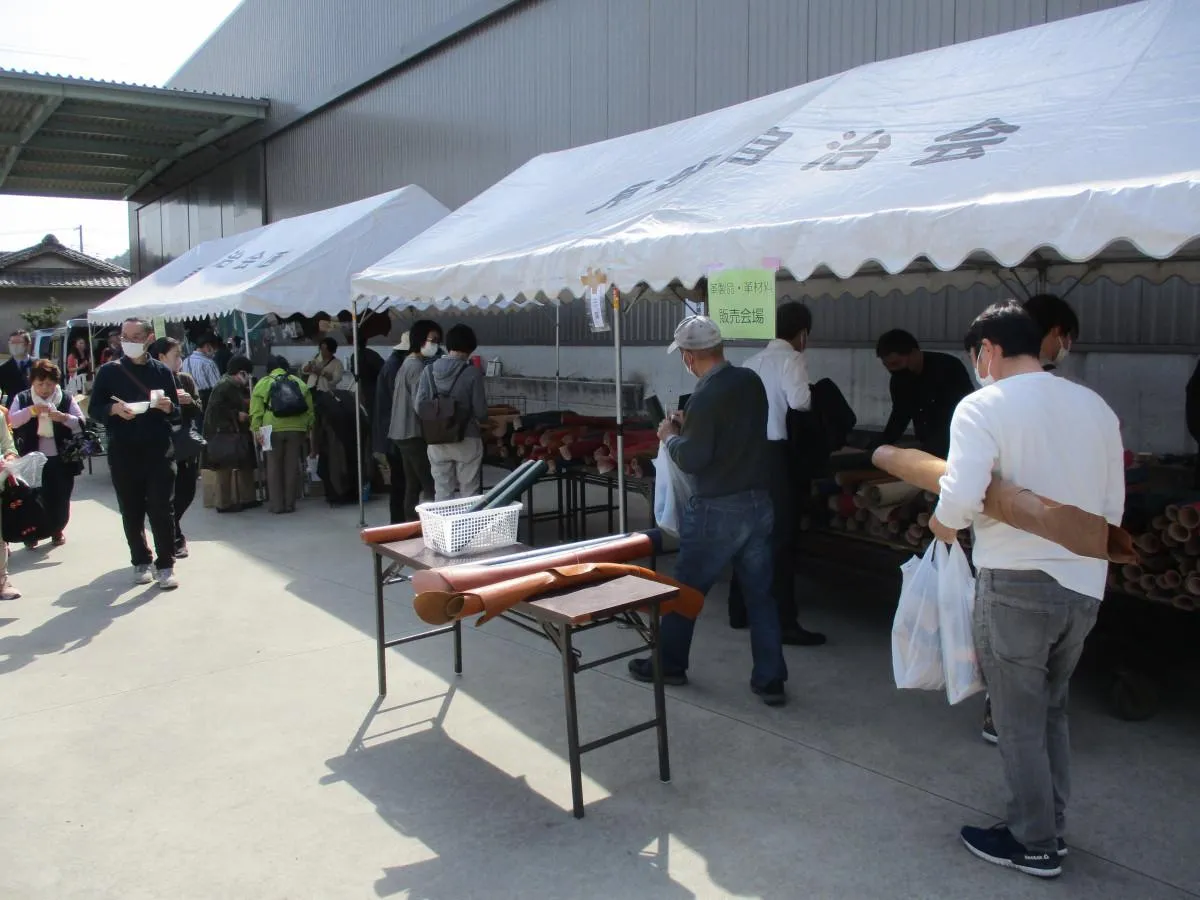 姫路　皮革フェア