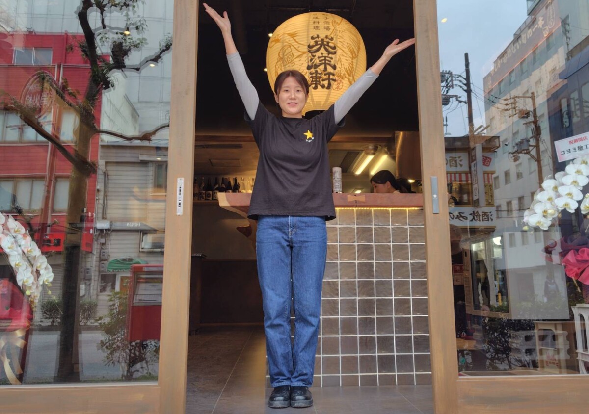 英洋軒 白金　姫路