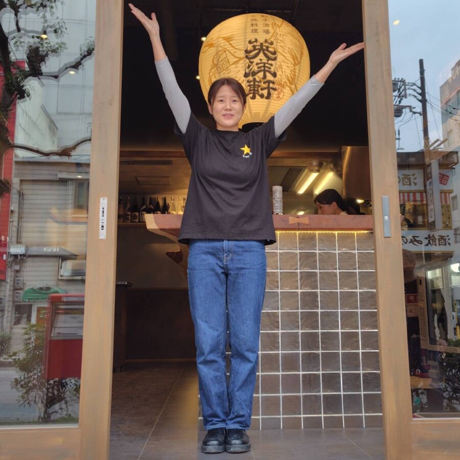 英洋軒 白金　姫路